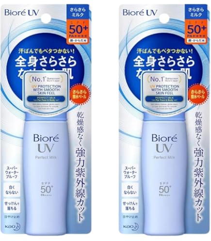 Amazon.co.jp: 【花王】ビオレ さらさらUV パーフェクトミルク